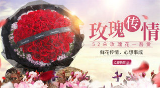 山东青岛莱西市孙受镇藕湾头村鲜花速递